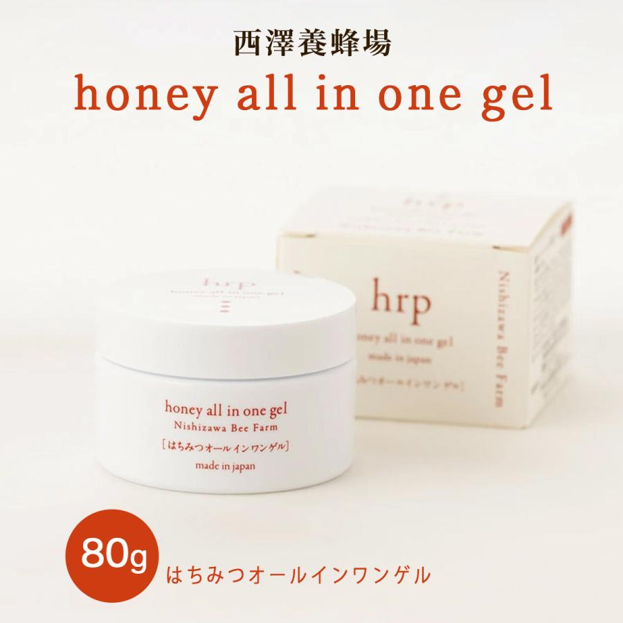 【商品特徴】保湿ゲルクリームに加えバリア機能がアップし、乾燥・加齢から保護。 2種のペプチド成分を配合しました。 敏感肌を修復し、みずみずしくハリ・ツヤのあるもっちりしたお肌に整えます。 スキンケア4役(化粧水＋乳液＋美容クリーム＋化粧下地)を1本にまとめました。 朝晩の洗顔後のお手入れはこれ1本でできるので、忙しい朝や疲れた夜に便利な商品です。 青森県産アカシアはちみつ、熊本産馬油、北海道サラブレッド胎盤から抽出したプラセンタエキスを使用 パラベン不使用、無着色、無香料、合成香料無添加、タール色素不使用 [国産hrp無添加スキンケアシリーズ] 保湿・美白作用、ハリ・ツヤお肌を目指しました。 エイジレスという視点で、バリア機能もプラスしています。 肌に余計なものは省き、大切なもの・うれしい成分だけ残しました。 商品説明 原材料 水、BG、馬油、グリセリン、プラセンタエキス(ウマ)、ハチミツ、アセチルへプタペプチド-4、アセチルヘキサペプチド-49、水添レシチン、トコフェロール、アルギニン、(アクリレーツ/アクリル酸アルキル(C10-30))クロスポリマー、キサンタンガム、ポリオクオタ二ウム-51、エチルヘキシルグリセリン、加水分解ローヤルゼリータンパク、ミリストイルメチル-B-アラニン(フィトステリル/デジルテトラデジル)、カプリリルグリコール、クエン酸 サイズ 65×45×65(mm) 原産国 日本 内容量 80g メーカー名 有限会社西澤養蜂場宮崎県宮崎市高岡町浦之名3224-8
