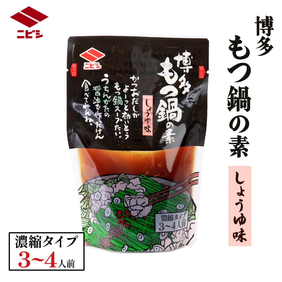 樂天商城 - 【楽天スーパーセール 10%オフ】 [ニビシ醤油] もつ鍋つゆ 博多もつ鍋の素しょうゆ味 200g/もつ鍋/博多もつ鍋/鍋スープ/しょうゆ味/かつおだし/濃縮スープ