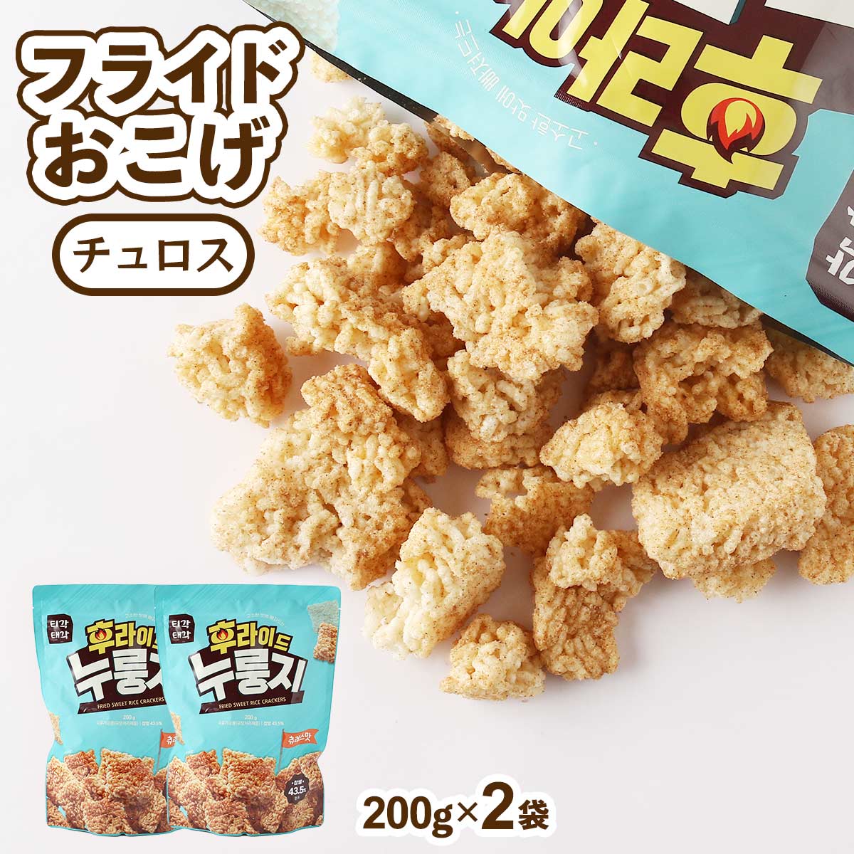 【10%OFF 楽天スーパーSALE限定】韓国