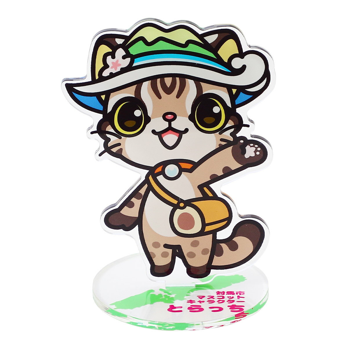 Rakuten - 【楽天スーパーセール 10%オフ】 アクリルスタンド とらっち アクリルスタンド 1個 /長崎 対馬 マスコットキャラクター 対馬市公認キャラクター とらっち アクリルスタンド ご当地 お土産