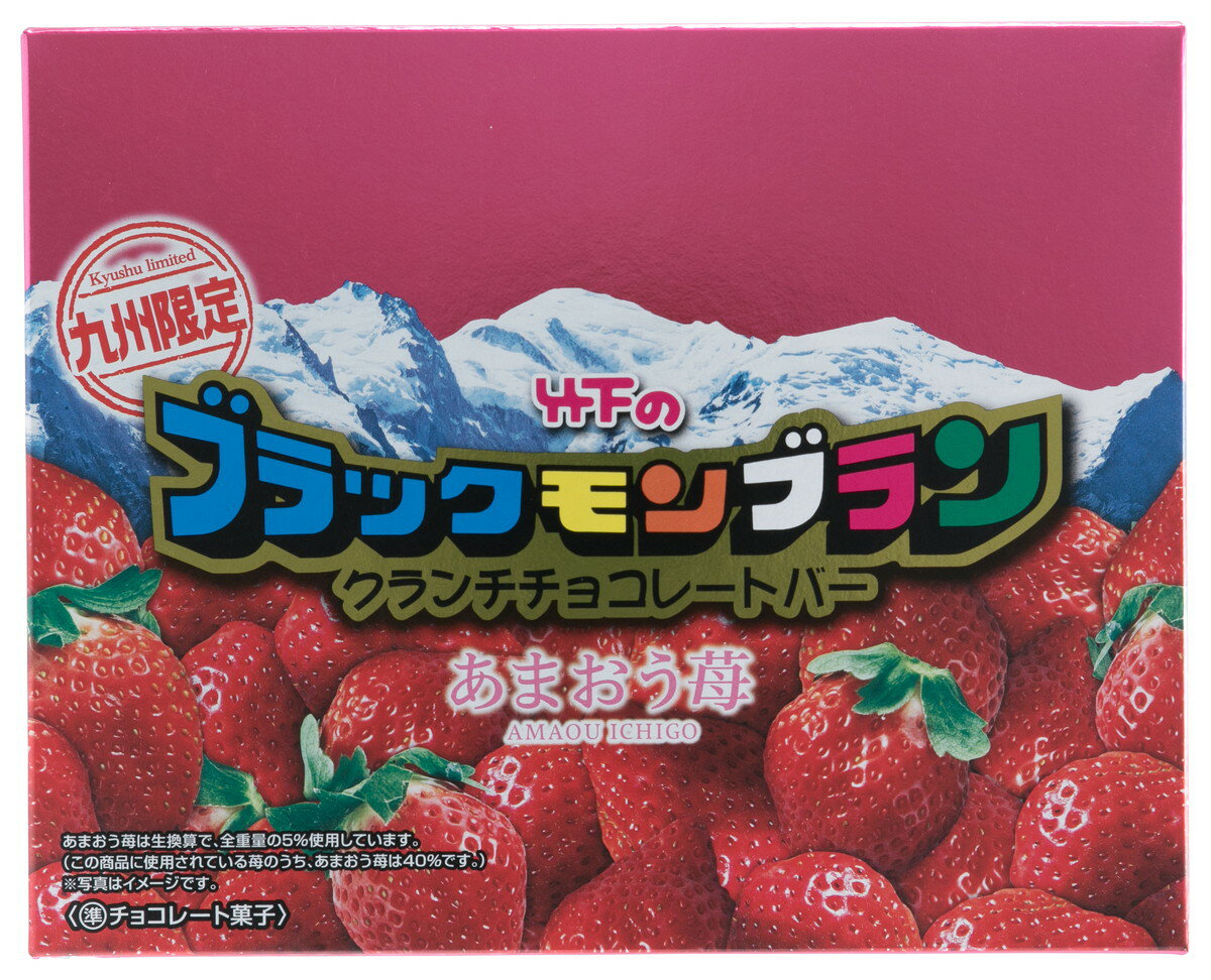 九州限定お菓子 お土産に人気 九州限定の駄菓子 スナックの通販おすすめランキング ベストオイシー