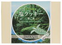 鹿児島 菓子 土産 取り寄せ クッキー お酒のお供 父の日 [馬場製菓] 屋久島 限定 塩クッキー 黒ごま 20枚