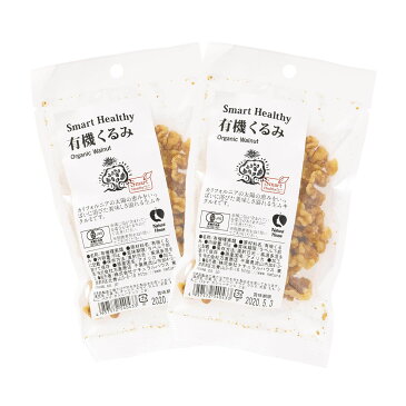 送料無料 ナッツ なっつ 木の実 オーガニック organic Natural House [ナチュラルハウス] ナッツ くるみ 65g×2袋セット オーガニック