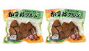 [竹内商店] 鰹節 かつお 生節 角煮 グルメ 200g×2袋セット /かつおぶし 鰹節 高知 竹内商店 鰹 結納