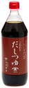 【商品特徴】自慢の本醸造醤油「純正」に天然かつおだしをたっぷりあわせました。めんつゆはもちろんのこと、いろんな和風料理に最適です。濃厚なかつおだしの風味がプンプンと広がり、だしの旨味と醤油の旨味が口に広がってきます。使い方次第でいろいろなお...