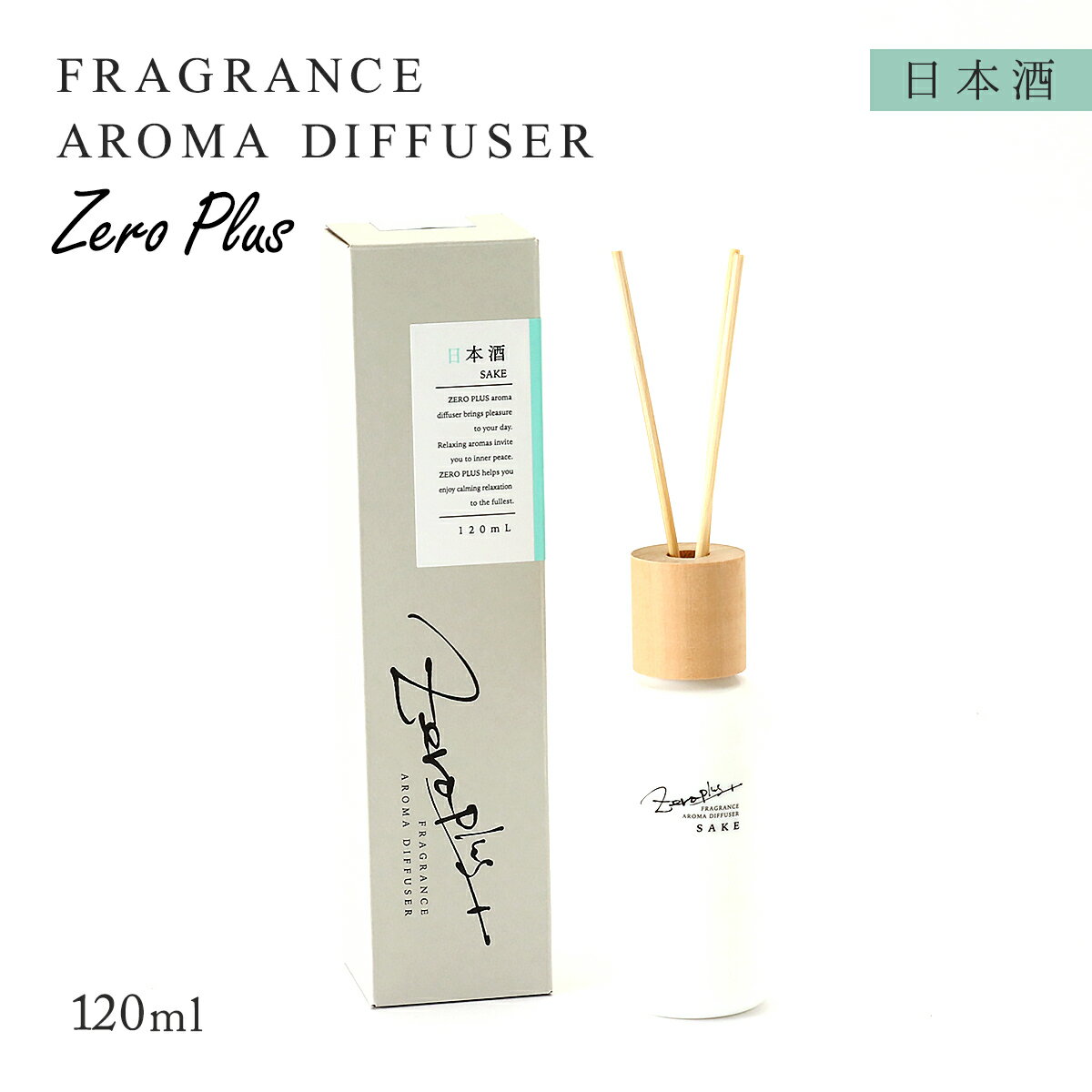 [ArGX] A}fBt[U[ FRAGRANCE AROMA DIFFUSERZERO PLUS+ { 120ml /[hfBt[U[ {̍ VѐS l͋̕C