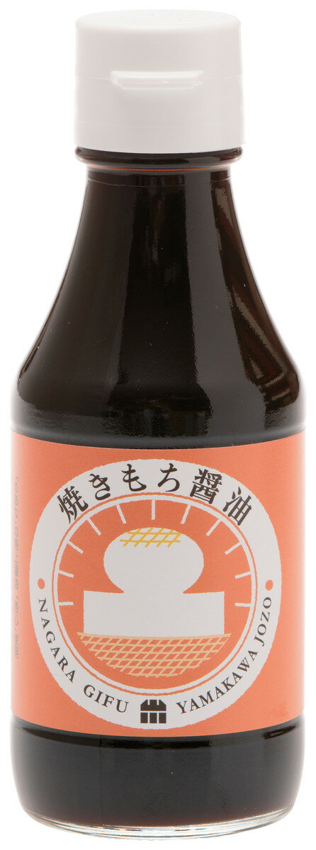 【商品特徴】「のあな」の格上醤油「西心」使用。 醤油が焦げる香りがたまらない!焼き餅といえば醤油の味が決め手。 最高の焼き餅を目指しました。 コクのあるたまり醤油と味醂と砂糖、お餅と醤油だけのシンプルな食べ物だけにコクと甘みのバランスを大事にしました。一度食べたらやめられない味です。 商品説明 原材料 醤油(国内製造)、みりん、砂糖/着色料(カラメル)、(一部に大豆・小麦を含む) サイズ 50×50×140(mm) 原産国 - 内容量 150ml アレルギー表示 大豆、小麦 温度帯 常温 メーカー名 山川醸造株式会社（たまりや）岐阜県岐阜市長良葵町1-9