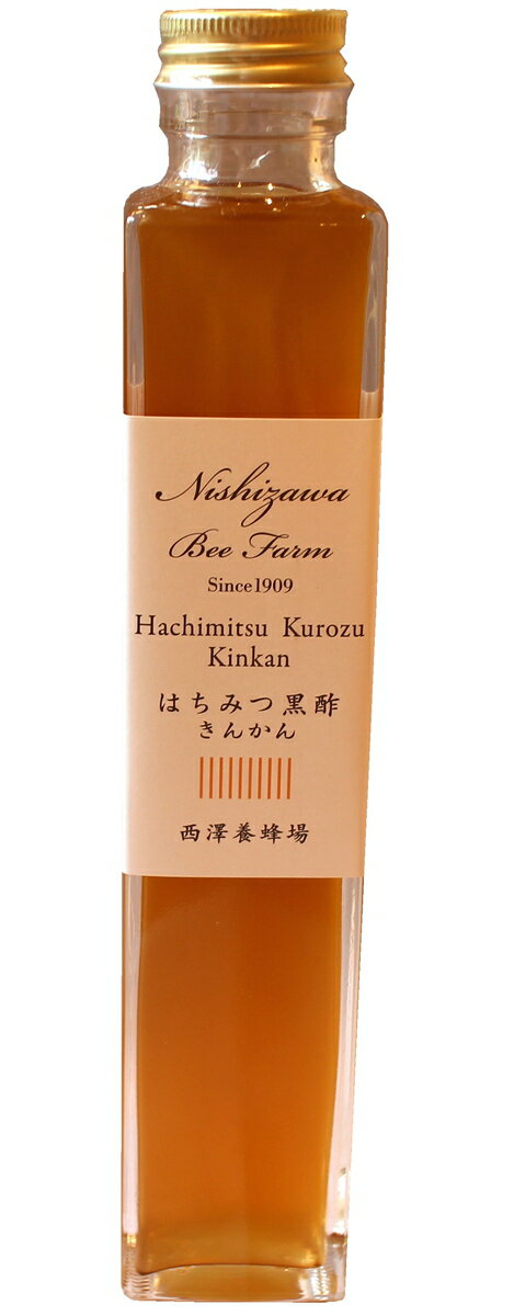 宮崎 蜂蜜 はちみつ ハニー 美容 [西澤養蜂場] 飲めるはちみつ黒酢 きんかん 200ml