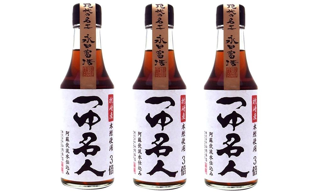 【スーパーセール価格】[山内本店] めんつゆ つゆ名人 200ml×3本セット /九州 熊本県 菊池 菊陽 老舗 醸造元