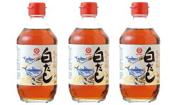 [山内本店] 白だし 醤油 400ml×3本セット /九州 熊本県 菊池 菊陽 老舗 醸造元