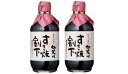 山内本店 すき焼のたれ すき焼き 割下 400ml×2本セット /九州 熊本県 菊池 菊陽 老舗 醸造元