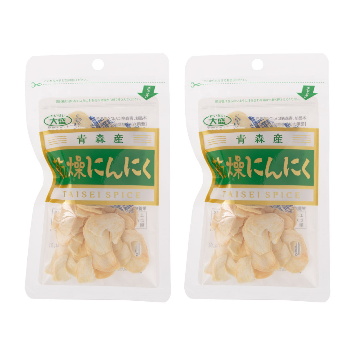 にんにくスライス 乾燥にんにく にんにくチップ スパイス [大盛食品] 青森産 乾燥にんにく スライス 15g×2袋