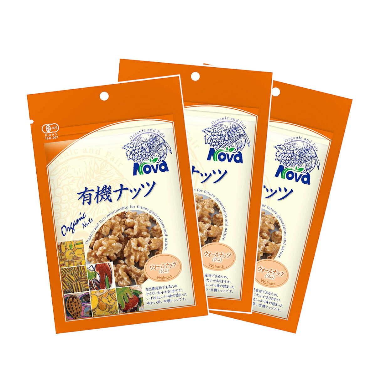 送料無料 [NOVA] 有機ウオールナッツ 80g 3袋セット /ノヴァ ドライフルーツ 有機 オーガニック 自然