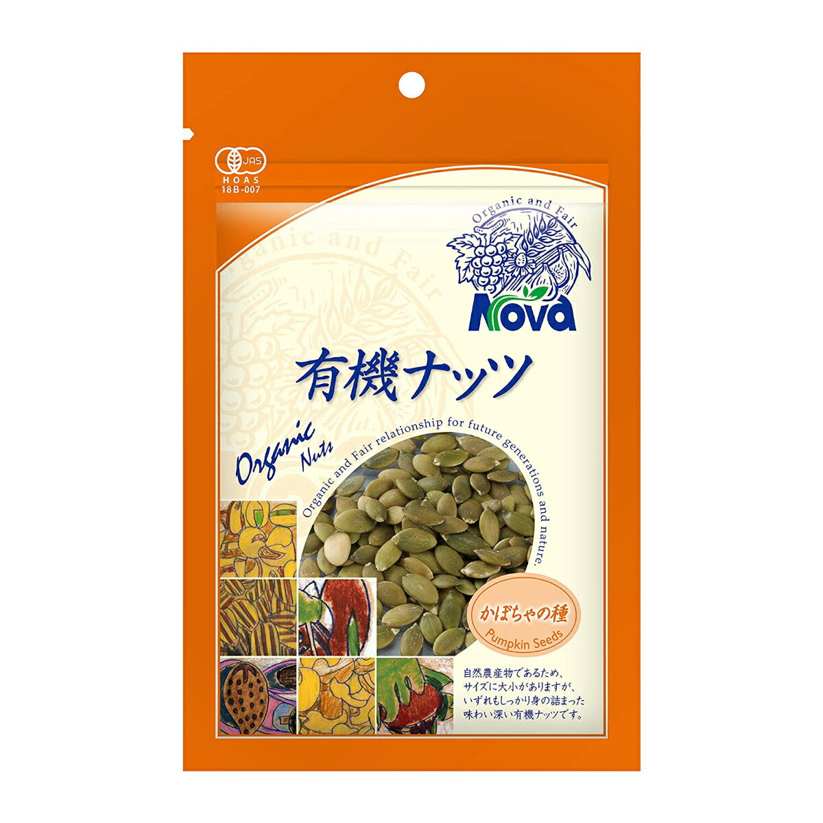 送料無料 [NOVA] 有機ナッツ かぼちゃの種 70g /ノヴァ ドライフルーツ 有機 オーガニック 自然