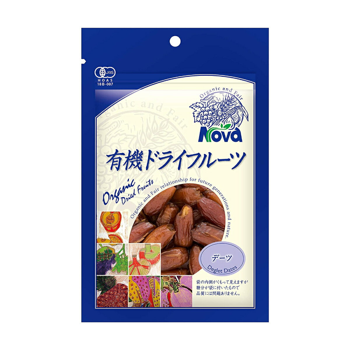 送料無料 [NOVA] 有機デーツ 100g /ノヴァ ドライフルーツ 有機 オーガニック 自然