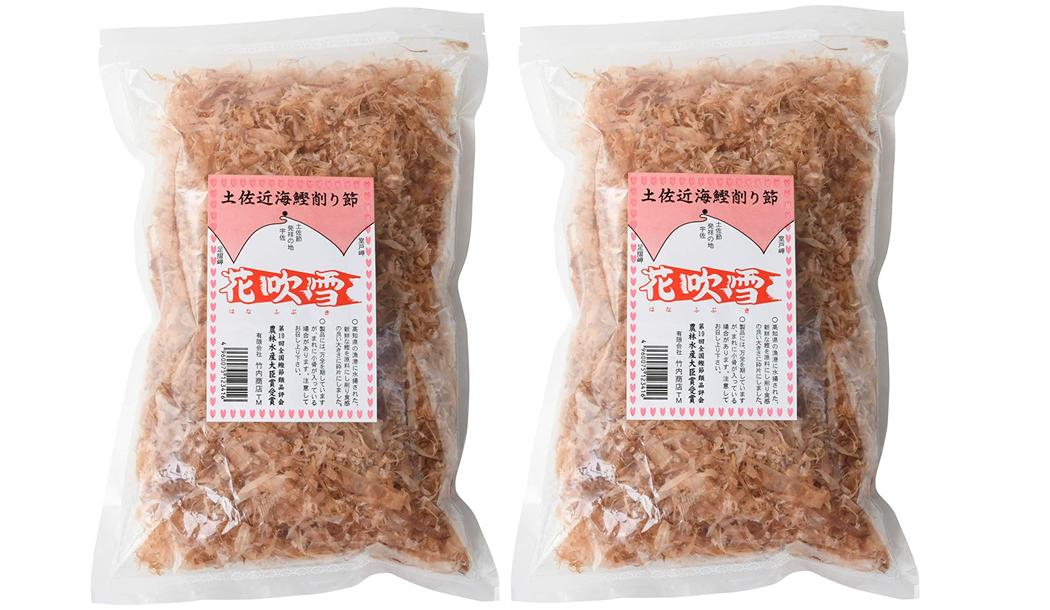 [竹内商店] 鰹節 花吹雪 80g×2袋セット /かつおぶし 鰹節 高知 竹内商店 鰹 結納