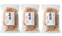 [竹内商店] 鰹節 土佐節 花削り 40g 3袋セット /かつおぶし 鰹節 高知 竹内商店 鰹 結納