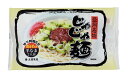 [北舘製麺] じゃじゃ麺 300g×2 /東北 岩手県 八幡平 わんこそば 盛岡じゃじゃ麺 名産品 2