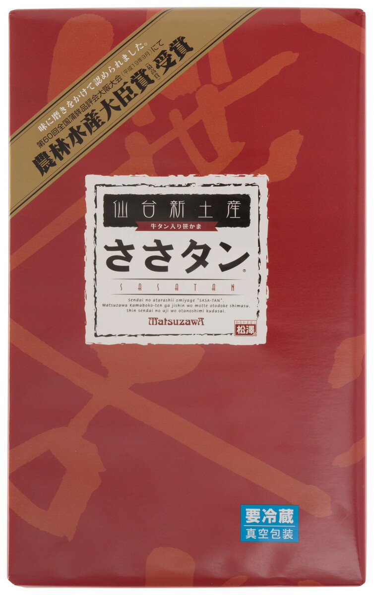 【商品特徴】牛タン入笹かま 「笹タン」 仙台名物の牛タン風味がスパイスと共にじわりと口にひろがる美味しさは、おつまみにも最適な味わいです。 かまぼこはいつでも新鮮さとその時代の風趣が大切で、新鮮な魚の風味が漂ってこそ親しみのある品として皆さまに喜ばれてきました。 伊達藩の昔から、仙台近海は新鮮な魚介類が豊富に穫れる優れた漁場でした。 特にヒラメは肉厚と風味が極上で、仙台歴代の藩主が江戸に取り寄せはご馳走するほどの自慢の味であったと伝えられております。 このヒラメを日もちさせるために、すり身にして竹串に刺して焼いたのが笹かまぼこのはじまりです。 新鮮な原料を独自の手法で丹精込めて練り焼きあげた老舗の味をご賞味下さい。 商品説明 原材料 魚肉、牛タン、卵白、でん粉、清酒、食塩、砂糖、魚醤、みりん、黒胡椒、唐辛子、還元水あめ、乳たん白/調味料(アミノ酸)、保存料(ソルビン酸)、リン酸塩(Na)、酸化防止剤(VC)、発色剤(亜硝酸Na)、(原材料の一部に牛肉、乳成分、卵、大豆を含む) サイズ 170×25×270(mm) 原産国 - 内容量 6枚 アレルギー表示 卵、乳、牛肉、ゼラチン、豚、大豆 温度帯 冷蔵 メーカー名 株式会社　松澤蒲鉾店宮城県仙台市宮城野区日の出町3丁目2−26