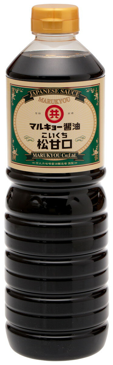 四国 高知 須崎 濃口醤油 調味料 [マルキョー味噌醤油] こいくち醤油 松の甘口 1L