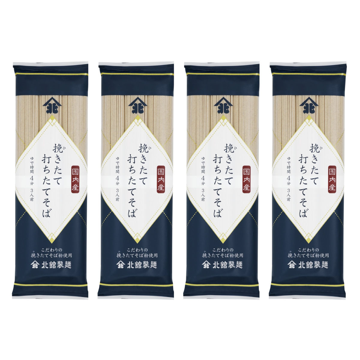 東北 岩手県 八幡平 わんこそば 名産品 特産品 [北舘製麺] 蕎麦 麺 挽きたて打ちたてそば 240g×4