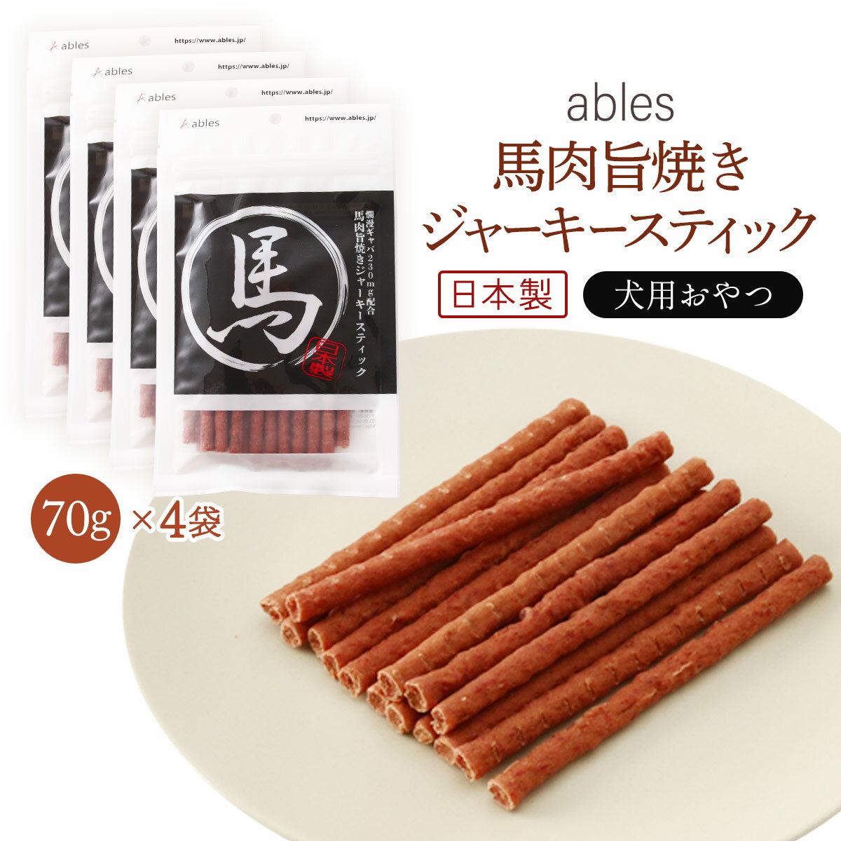 送料無料 [国泰ジャパン] ペットフード abl...の商品画像