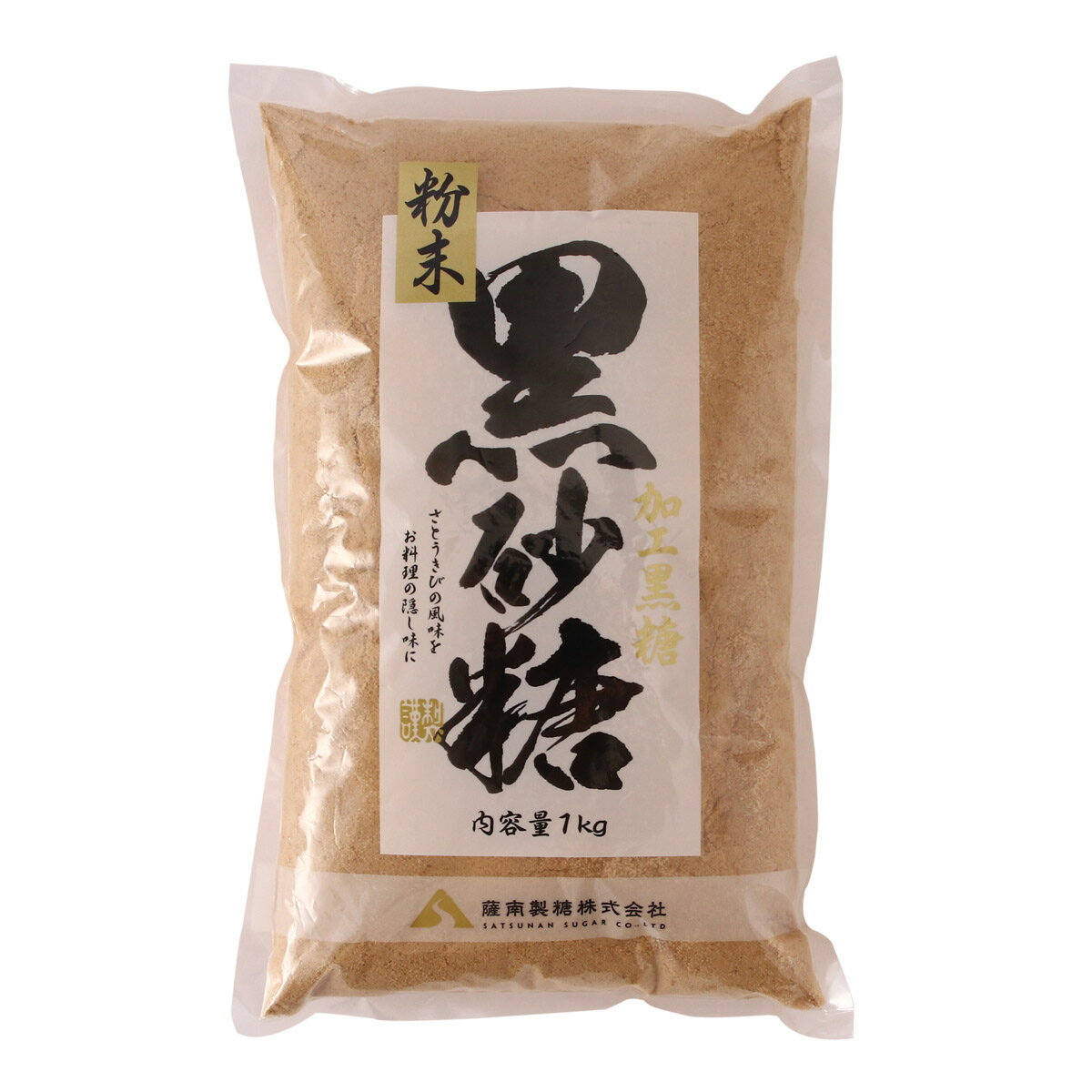 楽天MONONE[薩南製糖] 黒砂糖 粉末黒砂糖 1kg /黒糖 くろ砂糖 サトウ 調味料 さとうきび サトウキビ 釜だき さとう 黒さとう くろさとう 黒とう 沖縄 奄美 おやつ 旨味 コク こだわり 無添加 料理好き 料理上手