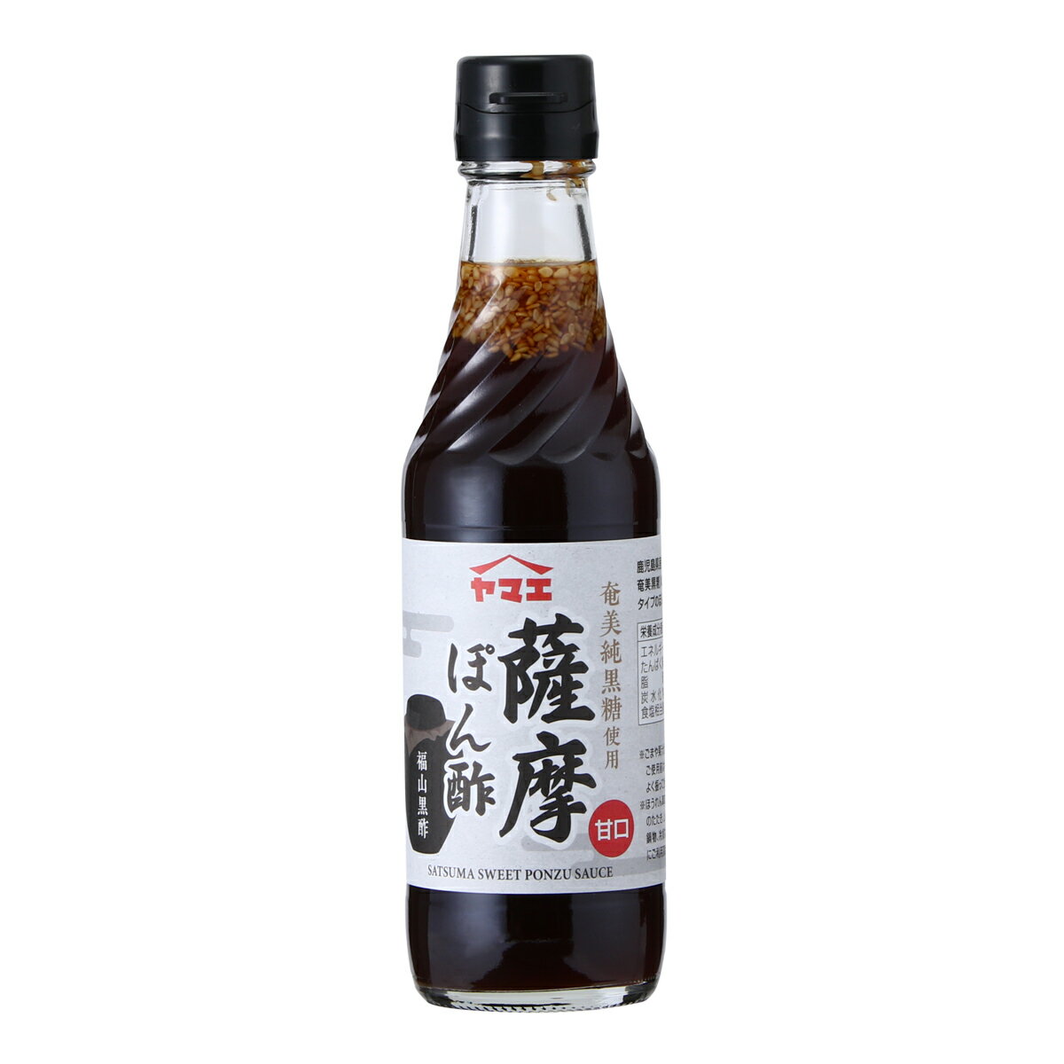 [ヤマエ食品工業] ぽん酢 薩摩ぽん酢 甘口 250ml /ポン酢 ぽん酢しょうゆ 甘口ぽん酢 福山黒酢 あまくち 奄美純黒糖 さつま あまくちポン酢 瓶入り 調味料 甘口タイプ 鍋 つけだれ