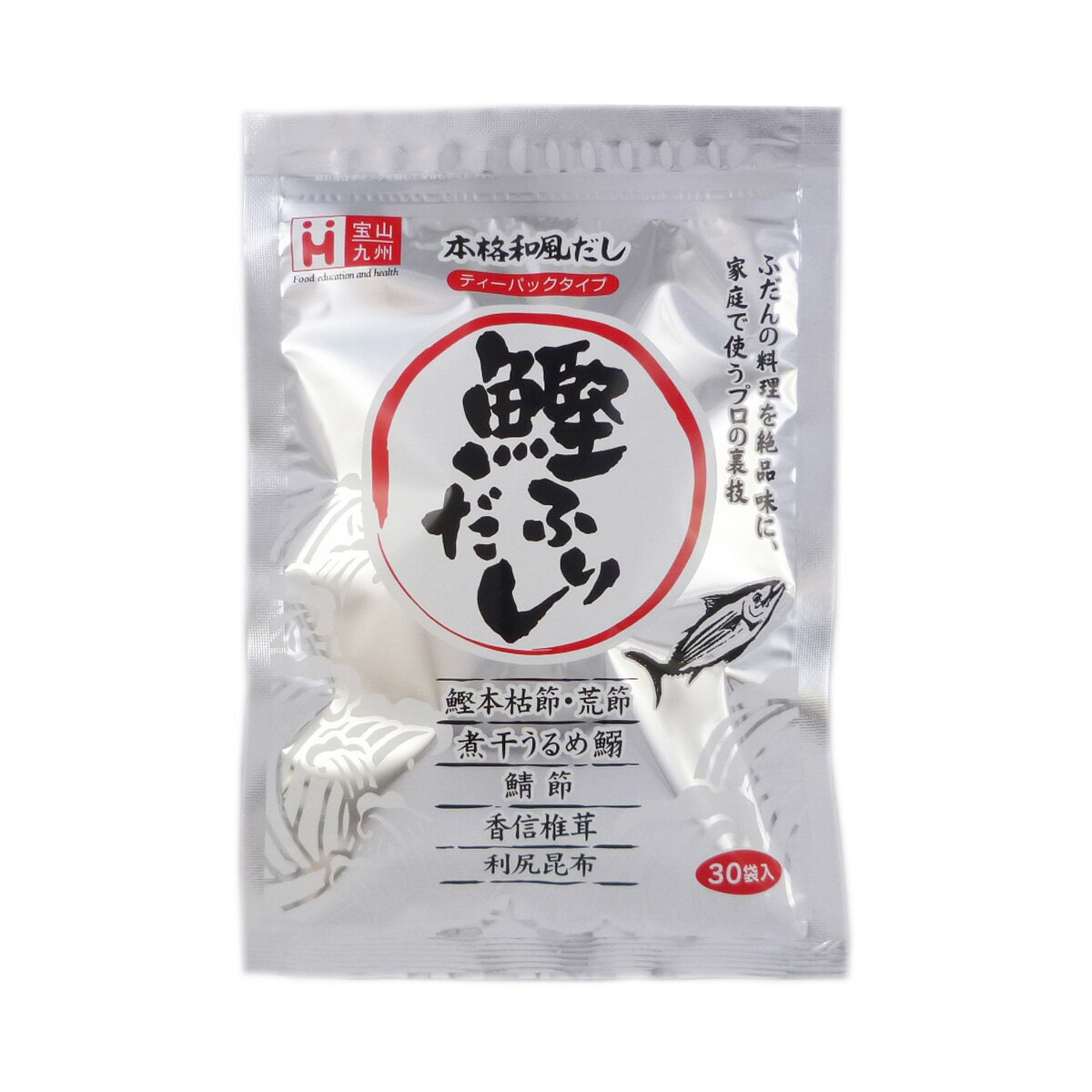 送料無料 [宝山九州] だしパック 鰹ふりだし 8.8g×30袋 /出汁 和風だし 調味料 だしパック かつお節 鰹節 和食 煮物 国産 かつおぶし さばぶし うるめいわし しいたけ こんぶ