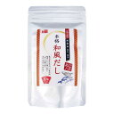 送料無料 [宝山九州] だしパック あご入り和風だし 8g×10袋 /出汁 和風だし 調味料 だしパック 国産 焼きあご かつおぶし さばぶし いわしぶし こんぶ しいたけ 煮物 和風