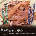 [丸俊] 鰹節 そのまま食べるかつおスライス 60g×5袋セット /食べる鰹節 カツオ節 九州 鹿児島 枕崎 老舗 おつまみ サラダ トッピング 新食感の削り節 化学調味料・保存料不使用 2