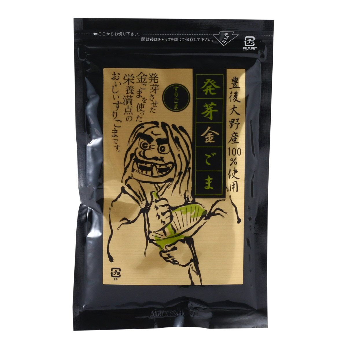 [清川ふるさと物産館夢市場] ごま 発芽金ごま すりごま 50g /清川特産 道の駅 夢市場 金ごま ゴマ 胡麻 発芽金ゴマ すりごま すりゴマ 美味しい 栄養満点 豊後大野産