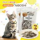 MONONE㤨[ޥȹƣ建] ڥåȥա dog&cat NIBOSHI  40g2ޥå /Ѵ ˥ܥ ˫ Ĥ  ¿  륷 ڥåȡפβǤʤ1,140ߤˤʤޤ