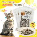 MONONE㤨[ޥȹƣ建] ڥåȥա dog&cat NIBOSHI  40g3ޥå /Ѵ  ˥ܥ ˫ Ĥ  ¿  륷 ڥåȡפβǤʤ1,720ߤˤʤޤ