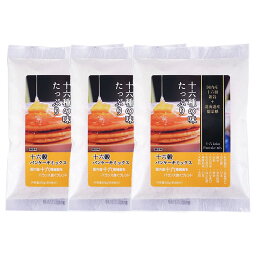 送料無料 [宝山九州] パンケーキの素 十六穀パンケーキミックス 200g×3袋セット /小麦粉不使用 甜菜糖 ホットケーキミックス アルミニウムフリー 子供 おやつ スイーツ