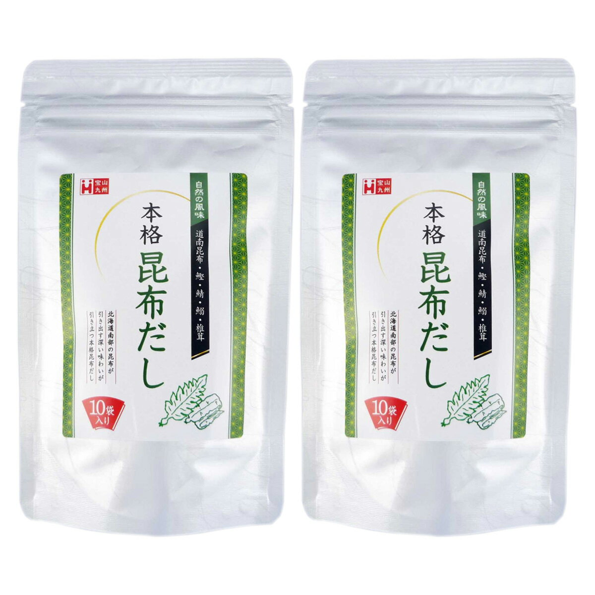 【スーパーセール価格】送料無料 [宝山九州] だしパック 昆布だし (8g×10袋)×2袋セット /出汁 和風だし 調味料 だしパック 国産 かつおぶし 北海道産昆布 煮物 和風 本格派