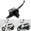 ホンダ HONDA DIO ブレーキ マスター シリンダー ライブ ディオ AF18 AF28 AF34 AF35 汎用 純正互換品