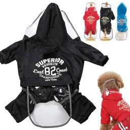 ペット用 レインコート フード付き 雨除け カッパ 犬用 雨具 お散歩 防水 ドッグウェア ペット服 (XLサイズ, ブラック)