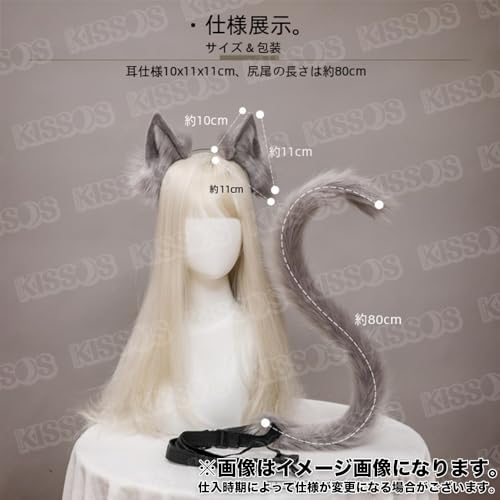 コスプレ ハロウィン 猫耳 しっぽ 尻尾 キツネ 狐 アニマル カチューシャ ヘアバンド 髪飾り アクセサリー 仮装 変装 パーティ (ブラウン)