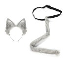 コスプレ ハロウィン 猫耳 しっぽ 尻尾 キツネ 狐 アニマル カチューシャ ヘアバンド 髪飾り アクセサリー 仮装 変装 パーティ (グレー)