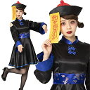 ハロウィン コスプレ キョンシー チャイナ服 仮装 ガールズキョンシー コスチューム キョンシーガール セクシー (帽子 黒/赤 衣装 黒/青)