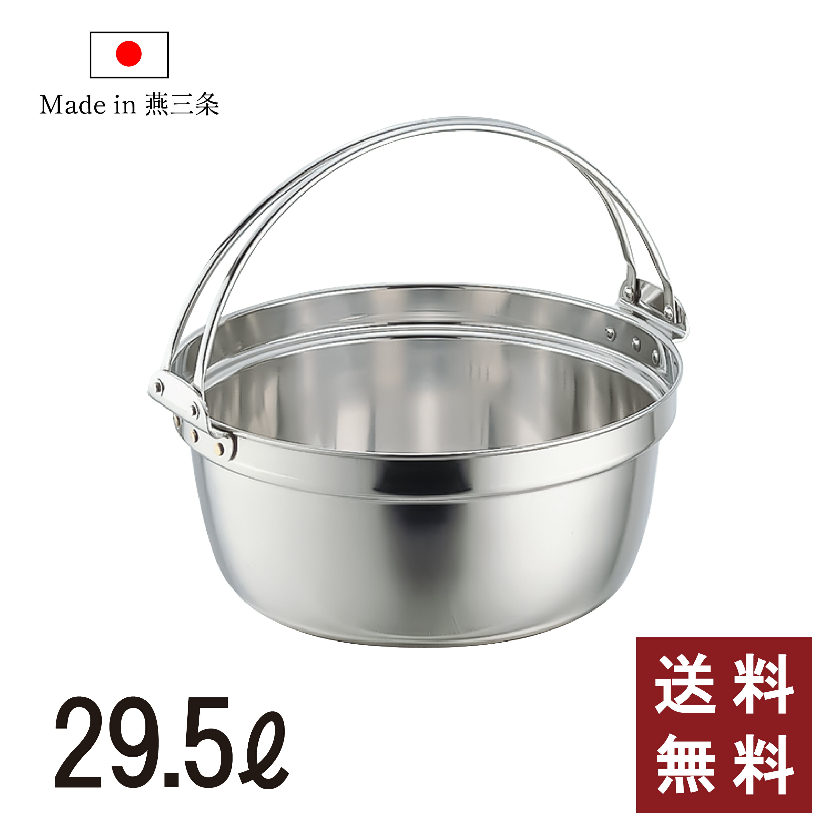 楽天市場】業務用 大鍋（素材（キッチン用品）ステンレス）の通販
