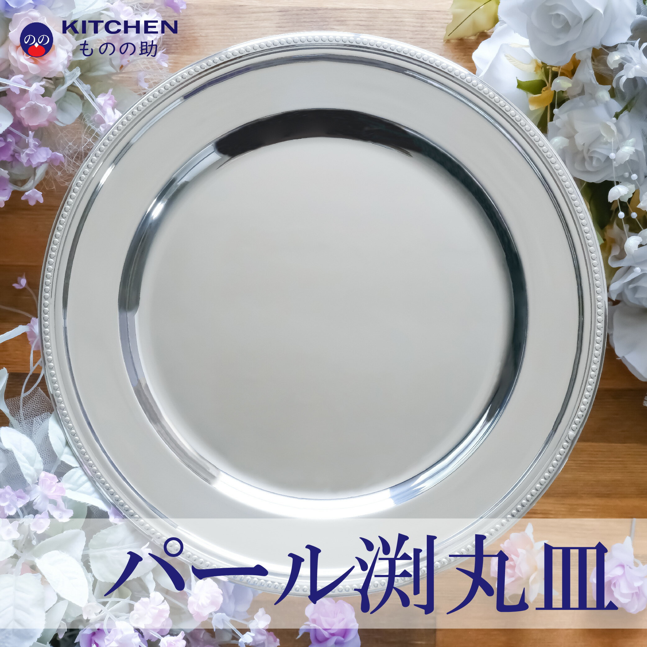 まる まるページ Tynemouth Software: Keyboard options for the ZX