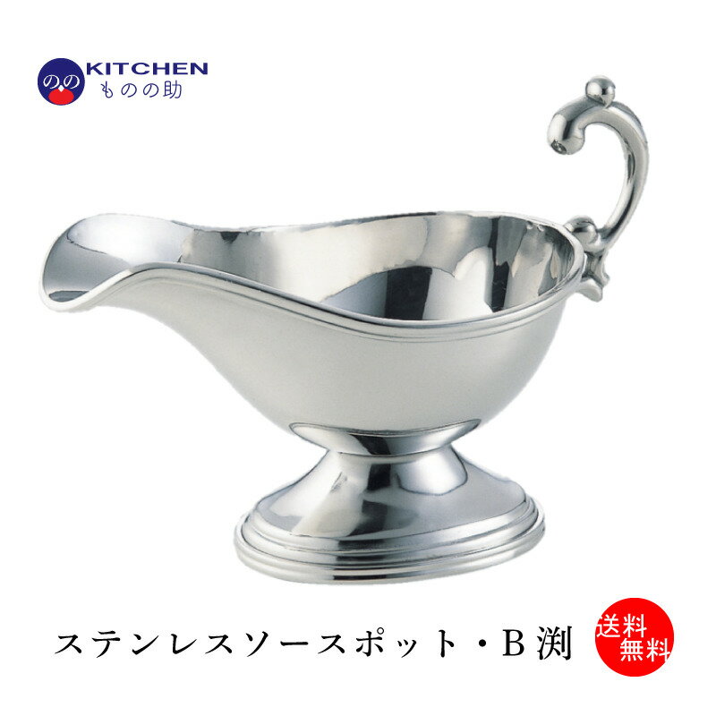 カリタ Kalita ステンレス コーヒーポット 1.6L 52031 日本製 ドリップポット ドリップケトル コーヒー ケトル やかん ケトル ケットル ガス火対応 直火対応 シルバー 喫茶店 カフェ キャンプ アウトドア 家庭用 業務用 シンプル お洒落 おしゃれ 定番 人気 おすすめ