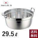 【送料無料】 ステンレス 料理鍋 深型 48cm 直火対応 SW 業務用 両手鍋 大鍋 鍋 お鍋 なべ 大容量 大きい 大型 29.5L 給食 林間学校 カレー 煮物 炊き出し 【日本製】 【燕三条製】 【和田助製作所取扱い】