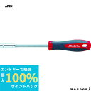 【抽選で最大100%ポイントバック エントリー受付中】 ANEX アネックス ボックス ドライバーH8mmx125 6000
