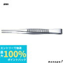 【抽選で最大100%ポイントバック エントリー受付中】 ANEX アネックス ステンレス ピンセットギザ125mm直 121