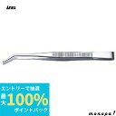 【抽選で最大100%ポイントバック エントリー受付中】 ANEX アネックス ステンレス ピンセットギザ150mm先曲 124