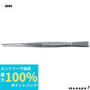 【抽選で最大100%ポイントバック エントリー受付中】 ANEX アネックス ステンレス ピンセットギザ180mm直 137