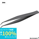 【抽選で最大100%ポイントバック エントリー受付中】 ANEX アネックス ステンレス 非粘着加工 ピンセットAAタイプ125mm先曲 143